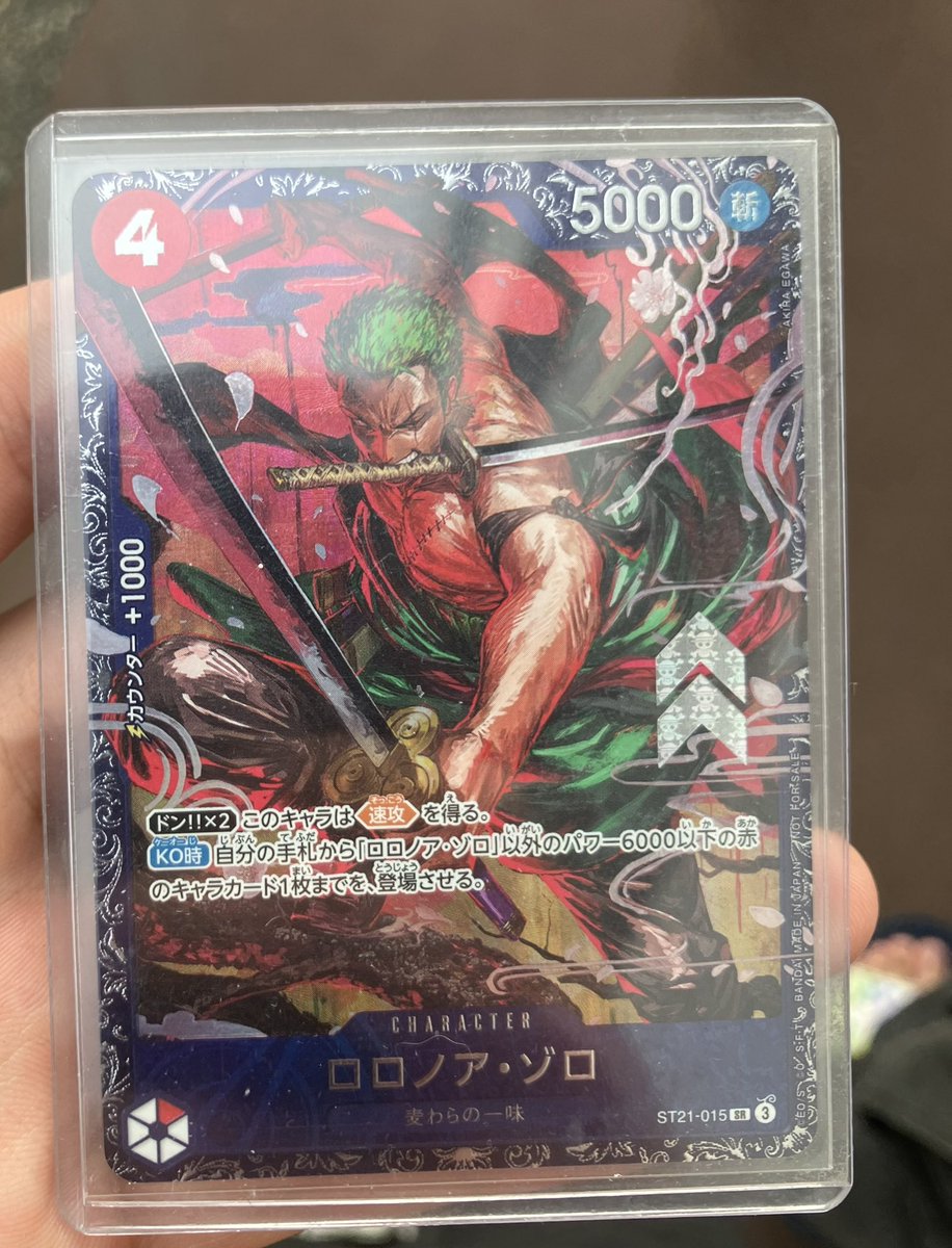 青馬堂フラシ
使用レイリー
緑紫ルフィ⭕️
緑ゾロ⭕️
クソなえ❌
青紫ルフィ⭕️
赤レイリー⭕️
悲しいです。