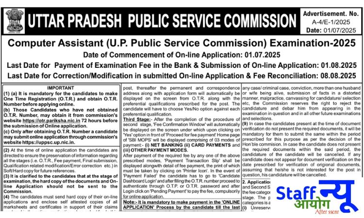 GovJob_Updates's tweet image. 💻 UPPSC Recruitment Alert!
✅ Hiring for Computer Assistant posts 💼
Great opportunity for tech-savvy aspirants in Uttar Pradesh!👉Check details &amp;amp; apply now:
sscnr.net.in/uppsc-hiring-f…
#UPPSCJobs #ComputerAssistant #GovtJobAlert #SarkariNaukri #UttarPradeshJobs #TechJobs #ApplyNow