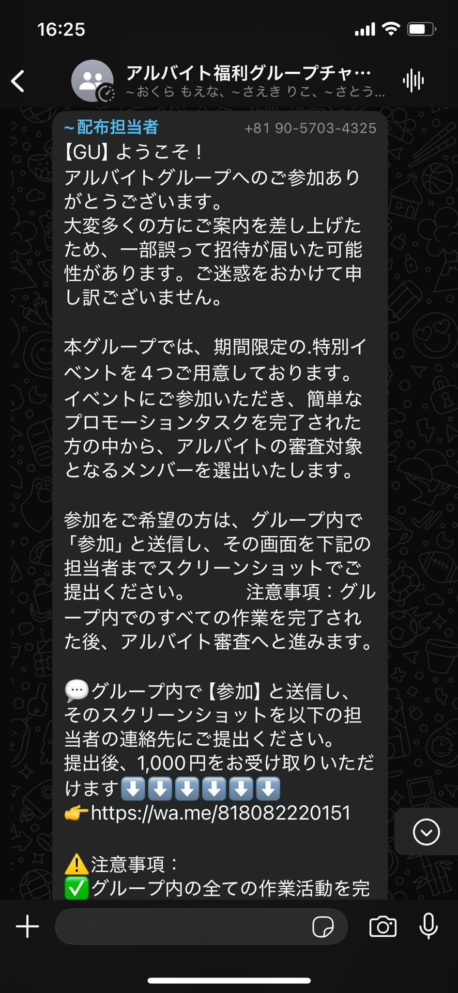 かすみん様♡ありがとうございます♡ かすみん【おこさまぷれ〜と。】 على X: 
