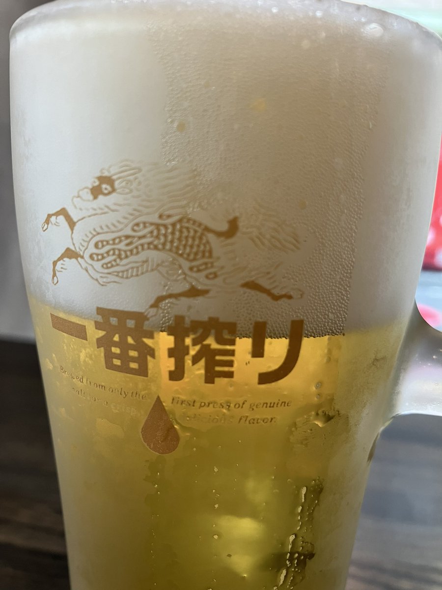 Pero_Wanco's tweet photo. 午後から仕事サボってハッピーアワーしてしまった🍻 https://t.co/cZgy4rE7eA