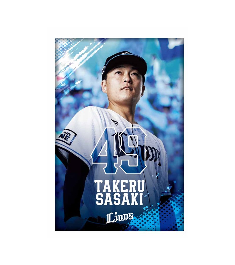 明日7/8発売 6/3に支配下登録された #佐々木健 投手が スタメンボード
