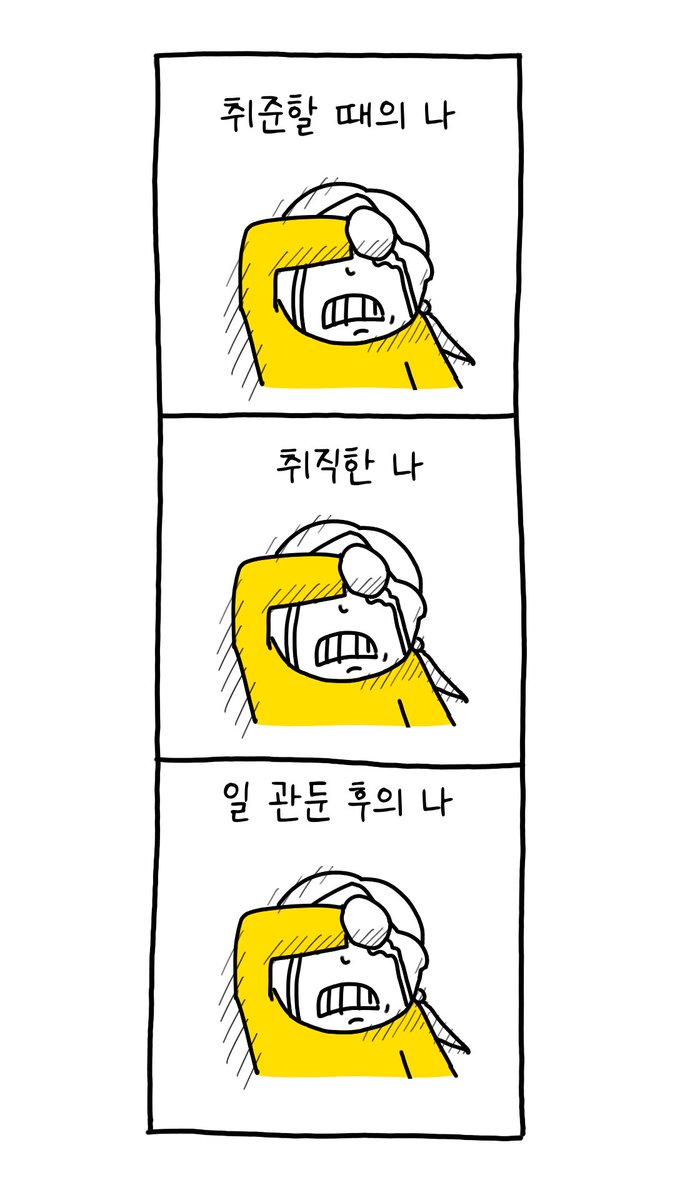 썩어라 수시생 (@susisaeng_suck) on Twitter photo 