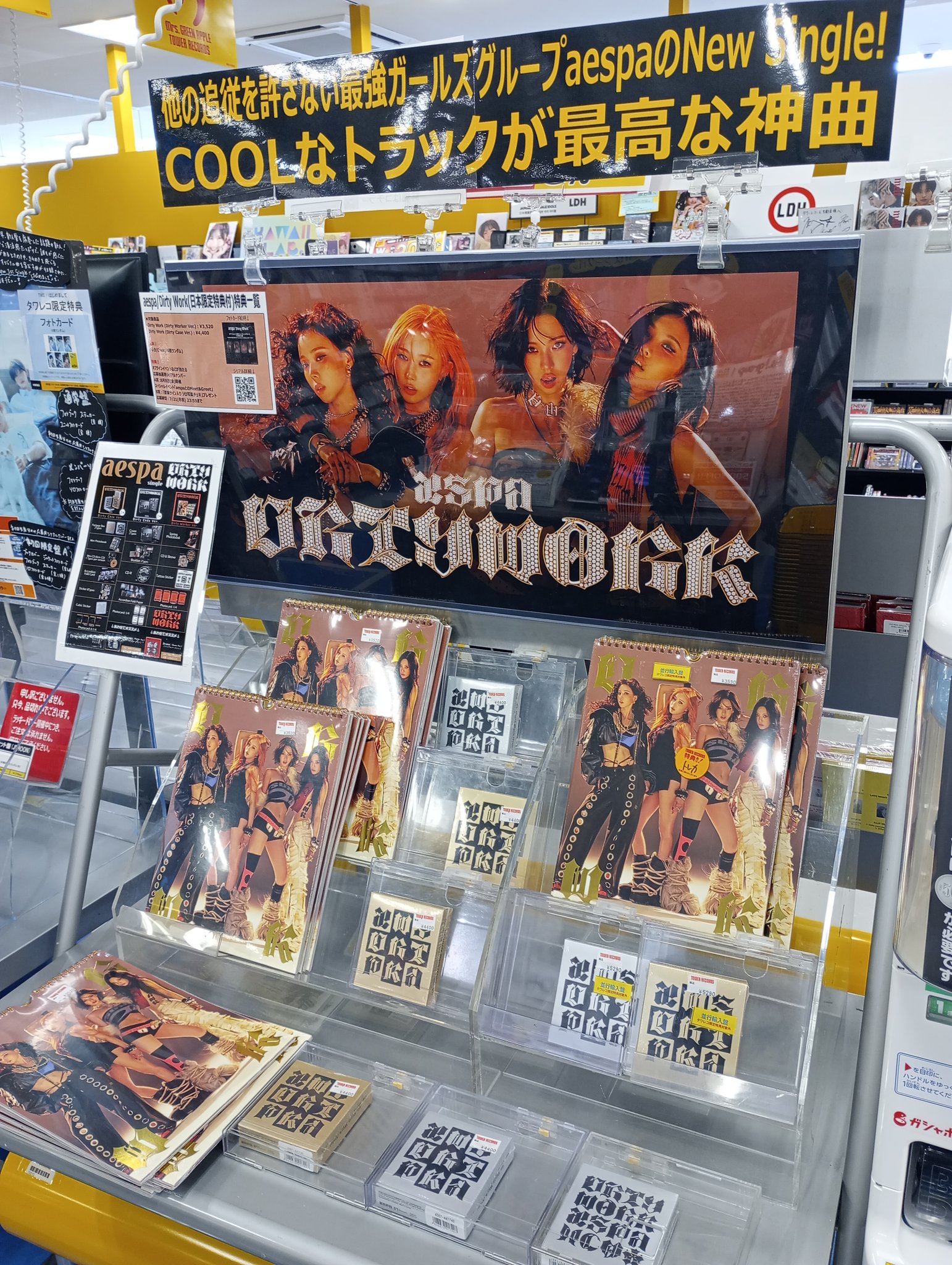 『ＤＩＲＴＹ ＷＯＲＫ／ＴＨＥ ＲＯＬＬＩＮＧ ＳＴ…』国内初回盤【未開封新品】 Dirty Work ＜SHM-CD/紙ジャケット＞ : Rolling Stones