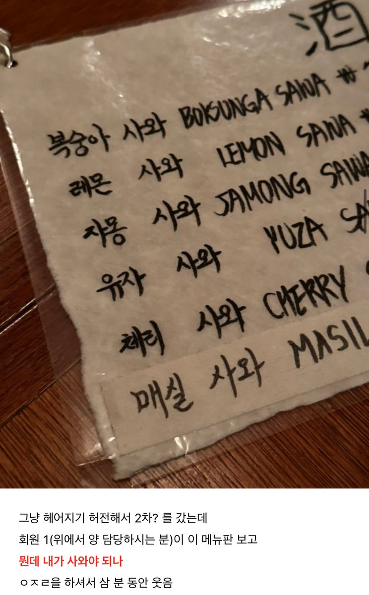 트친 블로그 ㅈㄴ웃기네