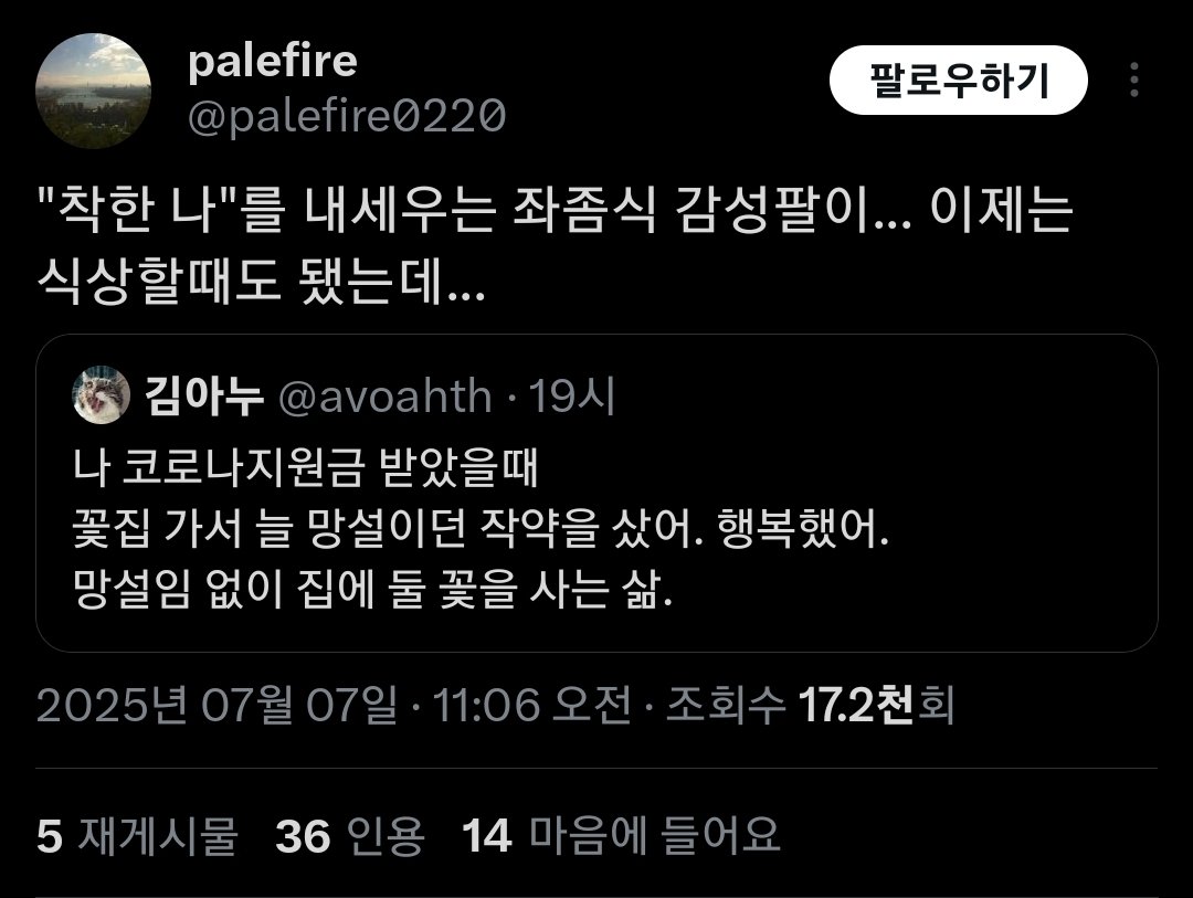 이런 거 저런 거보다 "좌좀"이라는 어휘가 너무 예스럽지 않아요?

이명박 때 냉동했던 계정들 다시 녹여서 꺼낸 거야 뭐야

결정적으로, "좌좀" 운운하는 계정 여럿이 달라붙음. 한 곳에서 지령 나온 것처럼.