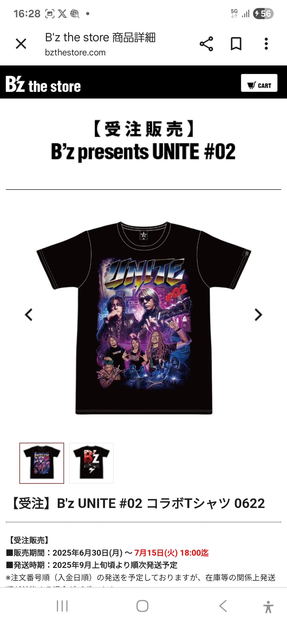 B'z UNITE#02 マキシマムザホルモン コラボTシャツ - メルカリ