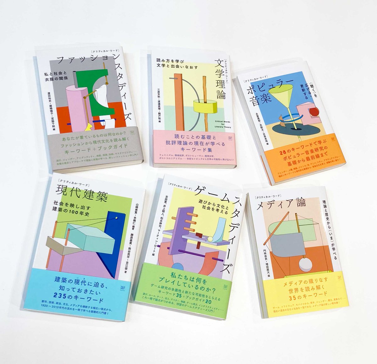 アート・建築関連書籍セット 6冊 アート絵画、建築作品集 6点セット 本