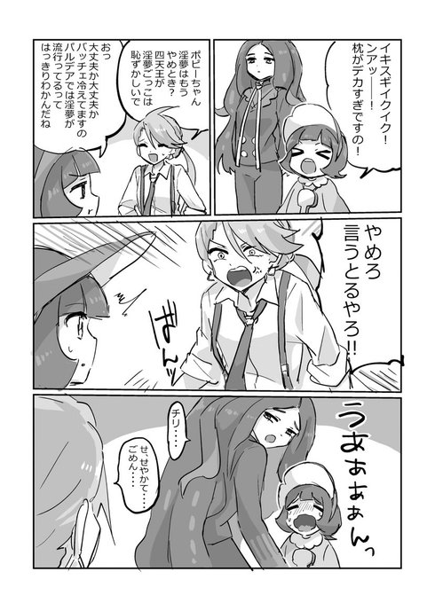 全体図これ、2年くらい前の 