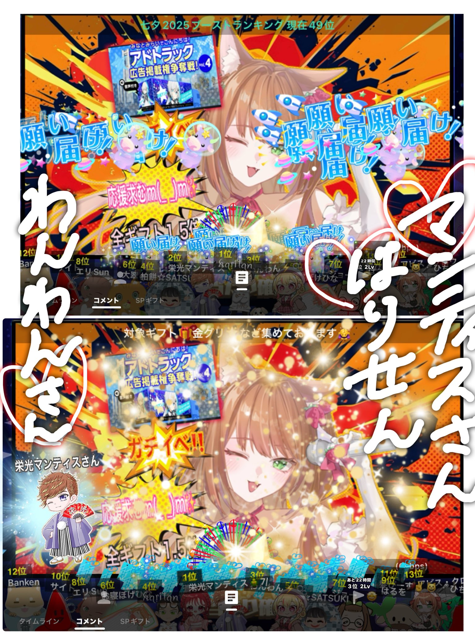 新入荷 ✨応援感謝🙇🏻‍♀️✨猫宮レイリ✰🐈️✰  X: on その他