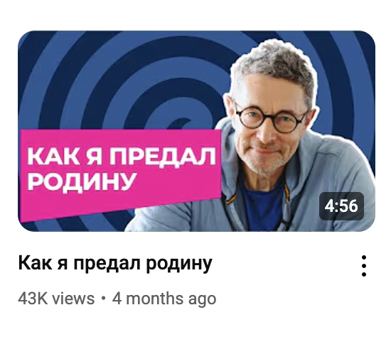 неправильно выбрал что ли