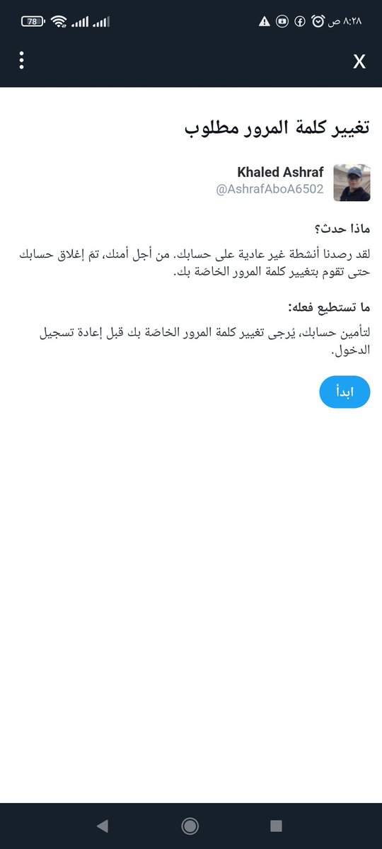 AshrafAboA6502's tweet image. PLEASE DON'T SKIP ME :((
My account has been restricted,
So, my GFM doesn't appear to everyone!
Please support my family gfm !!
by sharing and quoting and donating 💔🙏🏻🚨
Please, Leave a comment 🇵🇸 or 🍉chuffed.org/project/126359