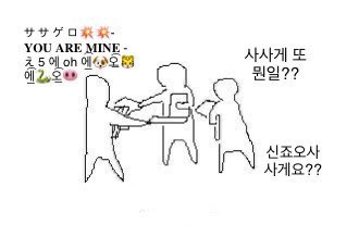 아니이짤 찾을땐안보이더니