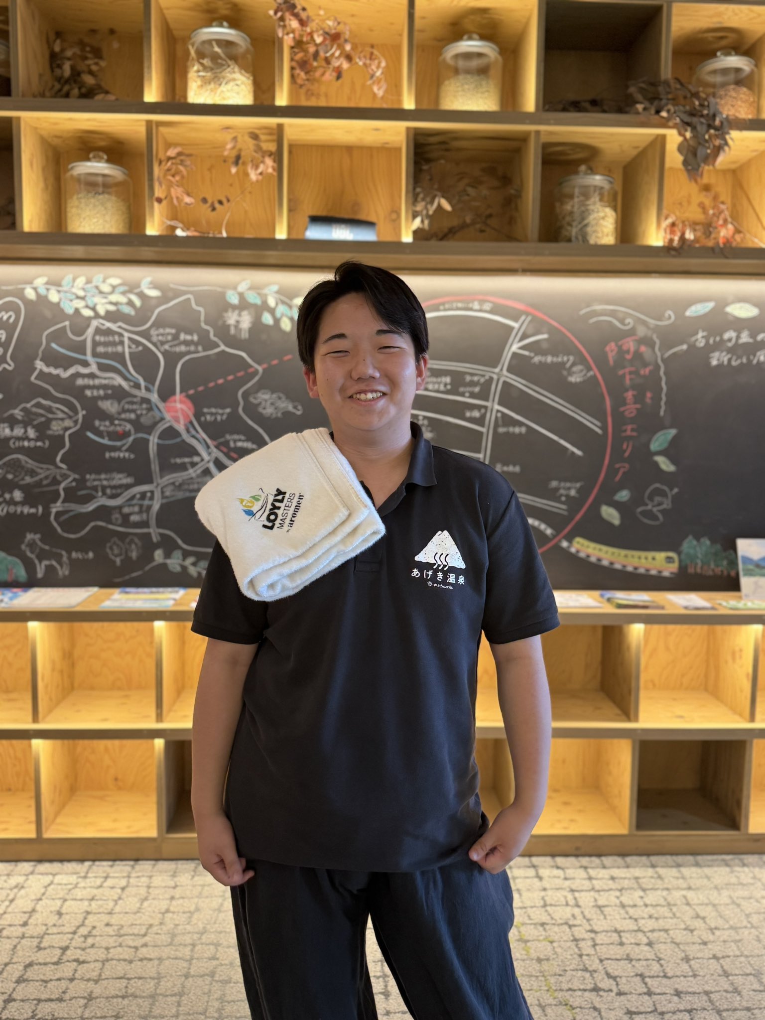 LOYLY MASTERS by aromen アウフグースパンツ