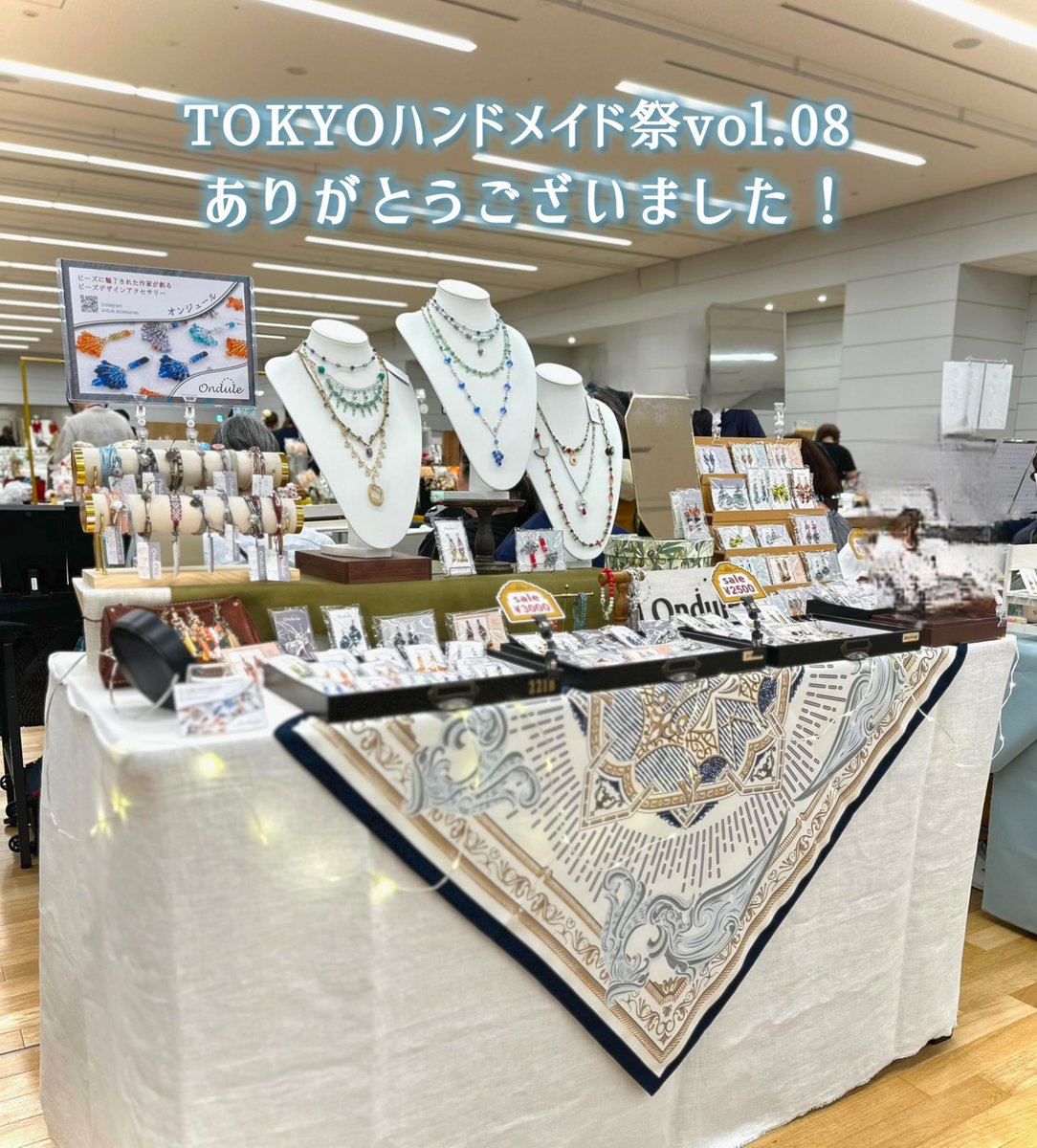 Ondule_acce's tweet image. tokyoハンドメイド祭
無事に出店終えました
熱中症警戒アラートが発令中の東京
お越しくださったお客様方には
感謝でいっぱいです🥹
お客様や作家様、主催者様
皆無事に終えれてよかった
本当にありがとうございました!
魅力的なアイテム作りに精進します
次回9月も宜しくお願い致します🙇