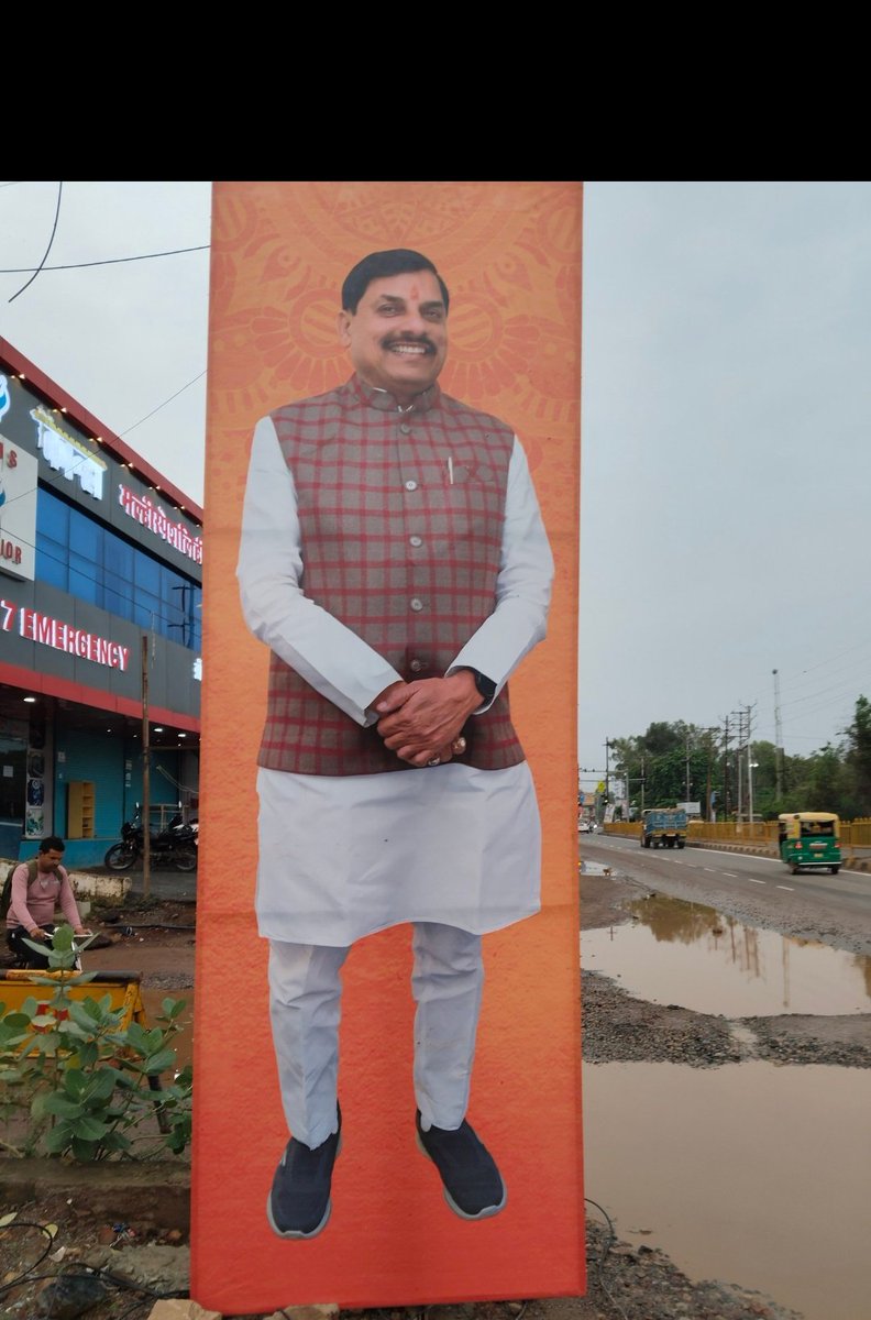 Rahul Kisanvanshi (@rahulkisanvansi) on Twitter photo ✏️नाम - <a href="/DrMohanYadav51/">Dr Mohan Yadav</a>
🏢पद - CM
🎓डिग्री -PHD
📒कार्य - स्कूलों में योग्य शिक्षक भी उपलब्ध ना करवा पाना, गरीब किसान और मजदूरों के बच्चों के लिए।
📢मुखिया जी, भाषणों और सोशल मीडिया पर "विकाश की गंगा" बहाने से काम नहीं चलेगा।
#MPvarg1postincrease_2023 ✏️नाम - <a href="/DrMohanYadav51/">Dr Mohan Yadav</a>
🏢पद - CM
🎓डिग्री -PHD
📒कार्य - स्कूलों में योग्य शिक्षक भी उपलब्ध ना करवा पाना, गरीब किसान और मजदूरों के बच्चों के लिए।
📢मुखिया जी, भाषणों और सोशल मीडिया पर "विकाश की गंगा" बहाने से काम नहीं चलेगा।
#MPvarg1postincrease_2023
