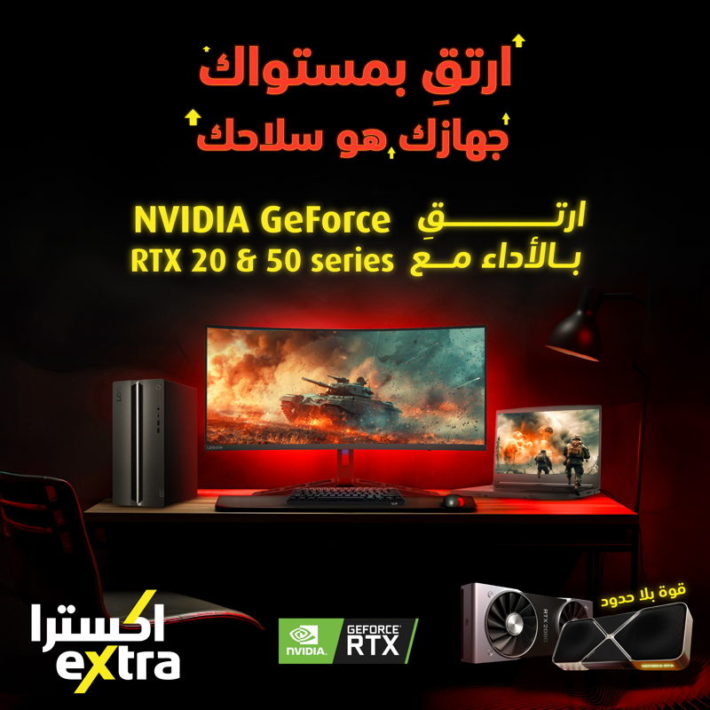 eXtraStores's tweet photo. 🚀✨ قوة تتجاوز التوقعات!
مع NVIDIA GeForce RTX 20 &amp; 50 series، ما راح تلعب… راح تعيش اللعبة! 🎮🔥
🎯 أداء خرافي – جرافيكس واقعي – تجربة ولا في الأحلام
تسوق الآن لابتوبات وشاشات الألعاب 🎮
 
#RTXPower #GeForceMagic #GameChanger #NVIDIA