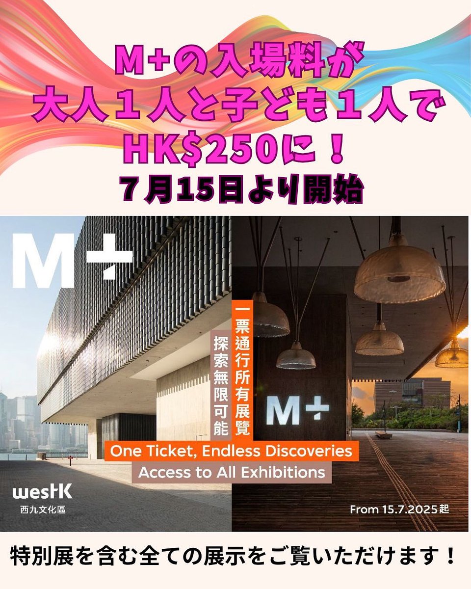 2025年 お歳暮・冬ギフト特集 Hong LEI🇭🇰香港旅行者&在住者向け。エンタメ&アート&文化 Kong 地図・旅行ガイド