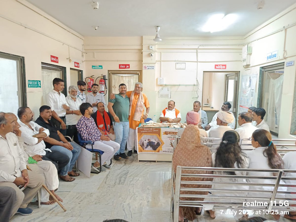 Ayushman Arogya Mandir lakadiya 1 tweet media