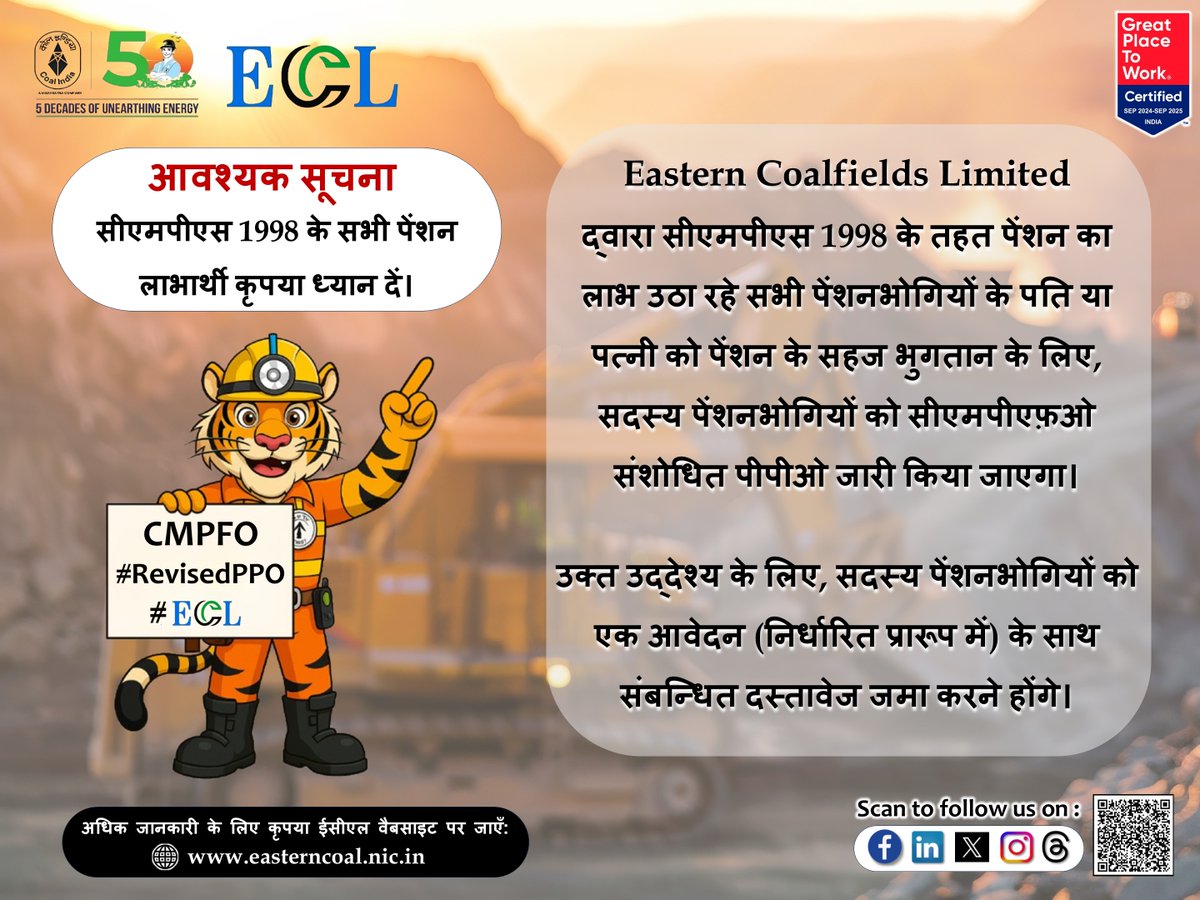 easterncoal's tweet photo. आपके जीवनसाथी को पेंशन का परेशानी मुक्त भुगतान सुनिश्चित करने के लिए, सीएमपीएफओ संशोधित पीपीओ जारी कर रहा है।
कृपया अपने आवेदन प्रक्रिया में तेजी लाने के लिए जल्द से जल्द फॉर्म जमा करें।
आवेदन प्रारूप और अन्य विवरणों के लिए कृपया https://t.co/9fkuRzrOyl पर जाएं।
#CMPFO https://t.co/S67TXlJUb2