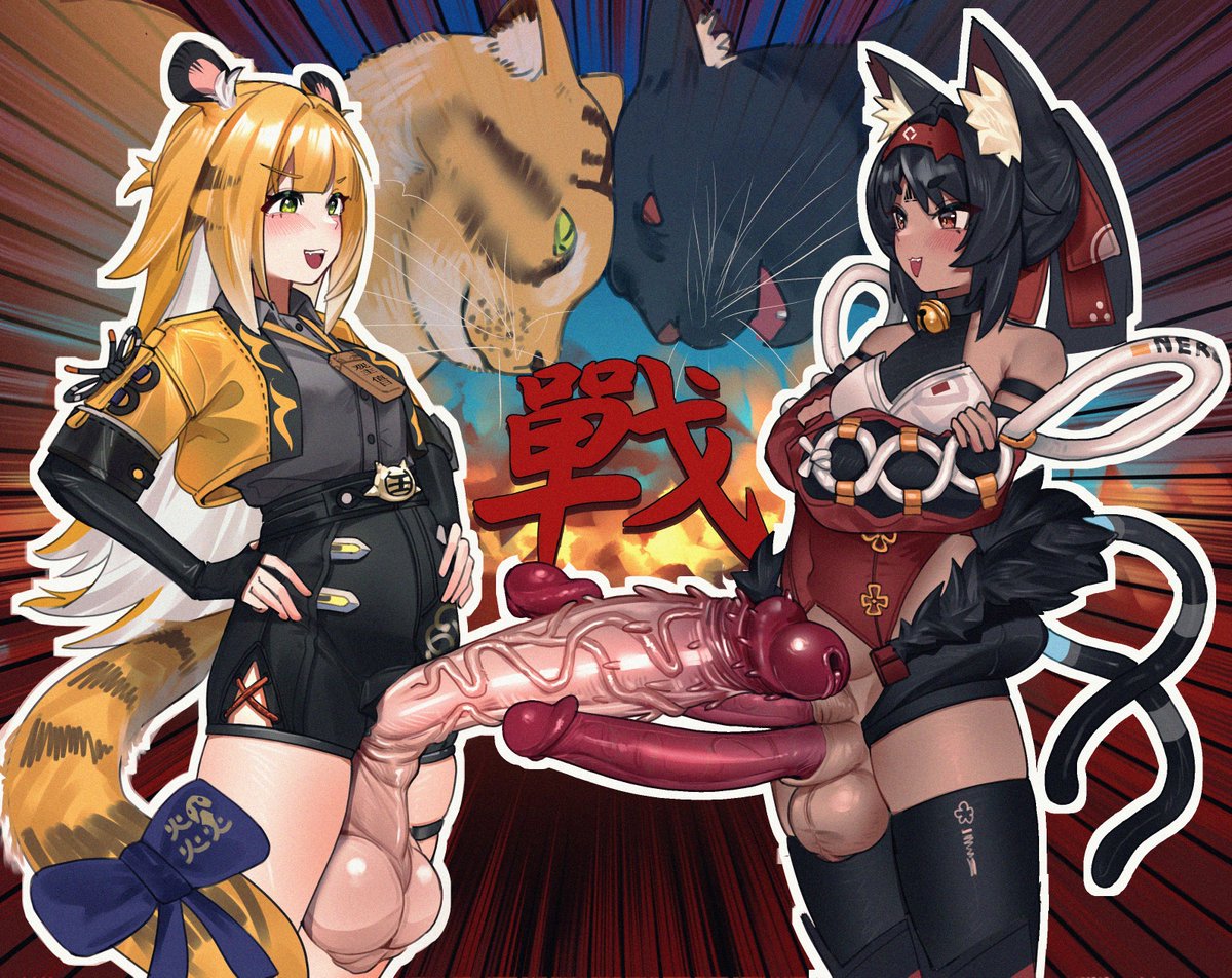 🔥🔥🔥      🐯VS🐱       🔥🔥🔥
#zzzzero #ZenlessZoneZero  #JuFufu #NekomiyaMana