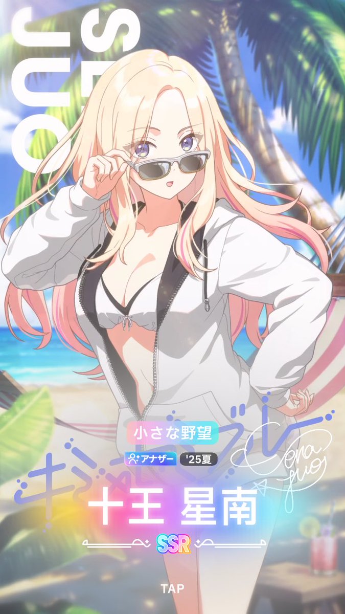 星夜☆　　　せとか Z/X ゼクス SSR IG04-060 夜刀うらら∀ - メルカリ
