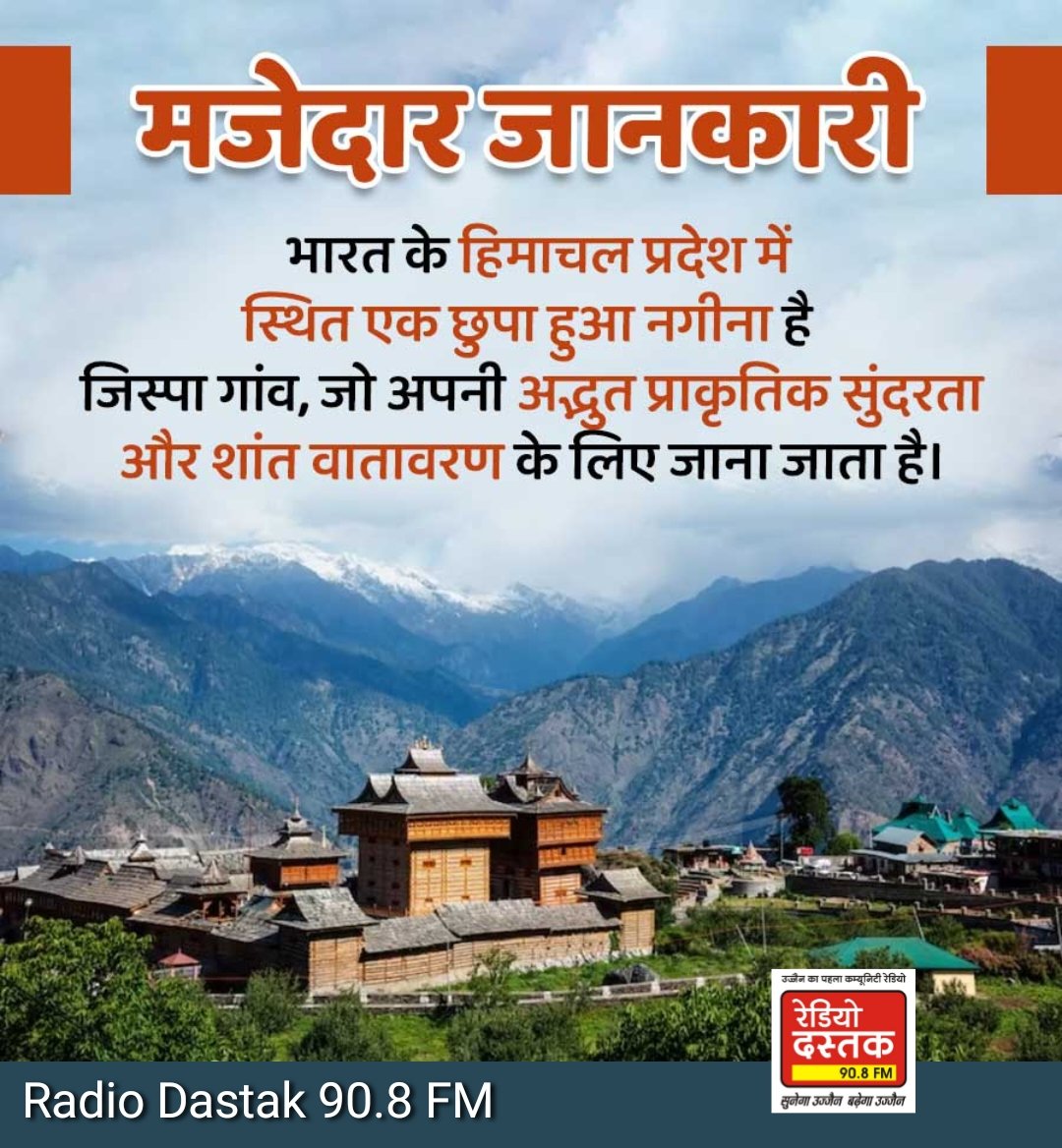 Radio Dastak (@rdastak) on Twitter photo 