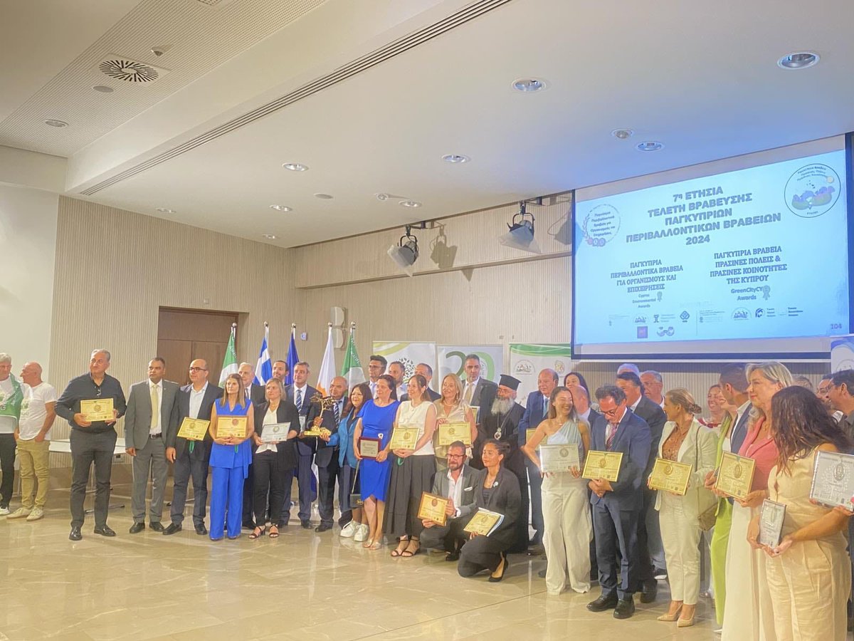 ΤΕΛΕΤΗ ΒΡΑΒΕΥΣΗΣ ΠΑΓΚΥΠΡΙΩΝ ΠΕΡΙΒΑΛΛΟΝΤΙΚΩΝ ΒΡΑΒΕΙΩΝ 2024
🏆Παγκύπρια Περιβαλλοντικά Βραβεία για Οργανισμούς &amp; Επιχειρήσεις
🏆Παγκύπρια Βραβεία για Πράσινες Πόλεις &amp; Πράσινες Κοινότητες της Κύπρου
 ▶️Υπο την αιγίδα του <a href="/STEKassociation/">STEK</a>