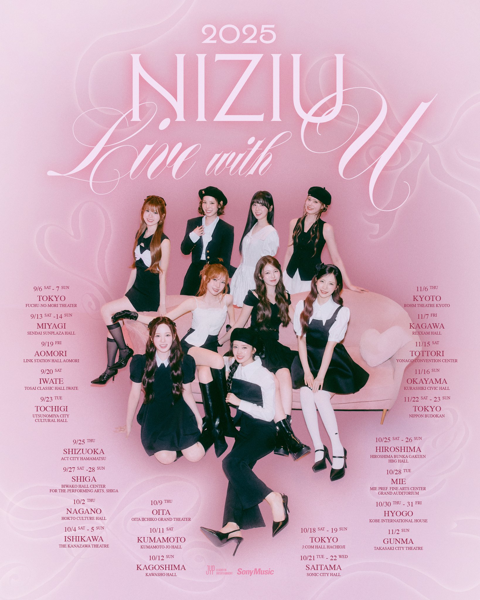 NiziU特別セット NIZOO PENCIL CASE【RIYO】/ NiziU『Debut 4th Anniversary
