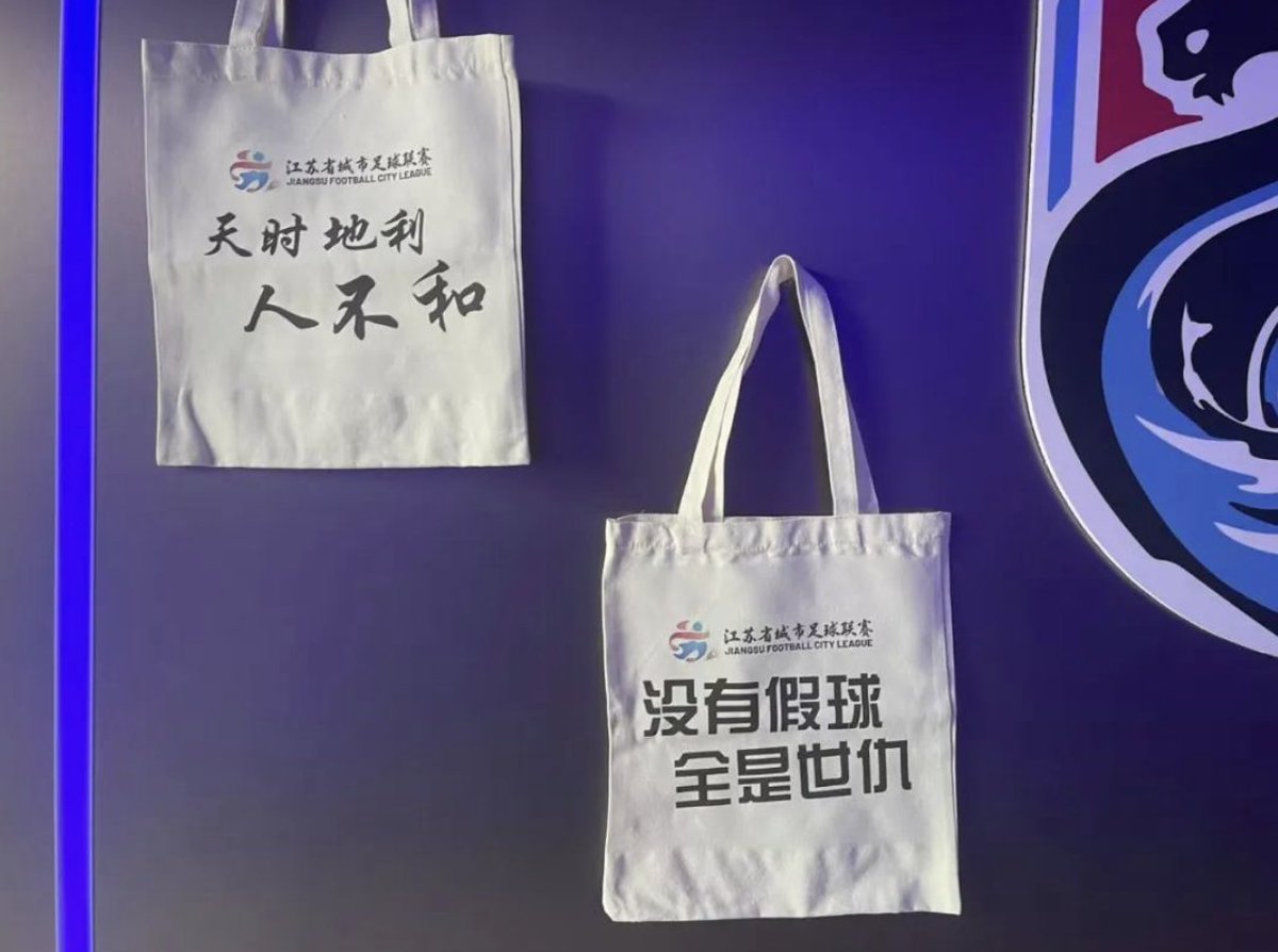 📰 数据显示，#苏超 第四轮的周末，淮安市共接待游客49.71万人，同比增长45.78%。6月14日比赛日当天，淮安21家重点商贸流通企业实现销售额3600万元。同期举行的盱眙龙虾节也凭借“苏超+龙虾+演出”的模式，仅在一个周末就卖出了3万张门票和103吨小龙虾。