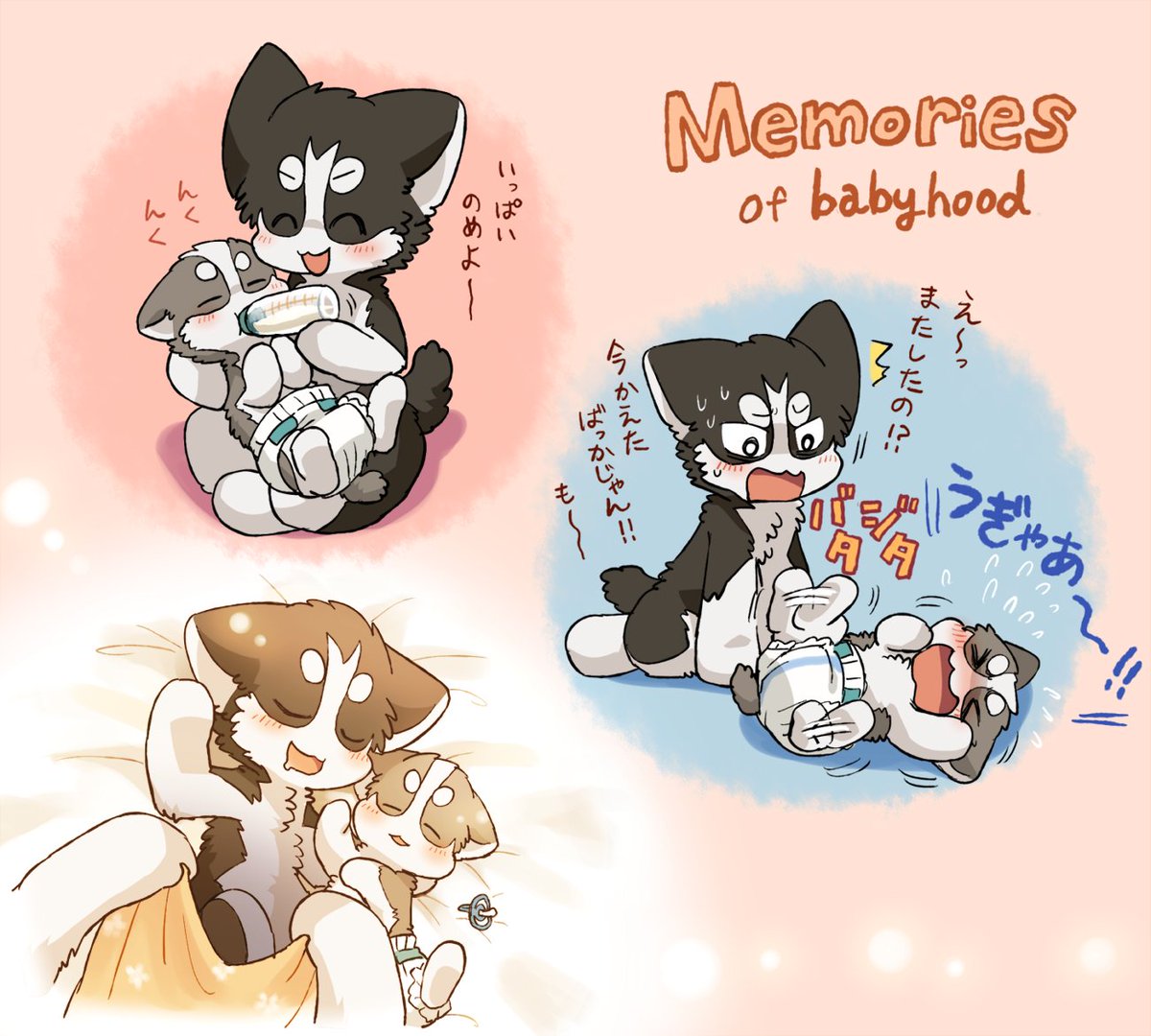 イクメン兄ちゃん