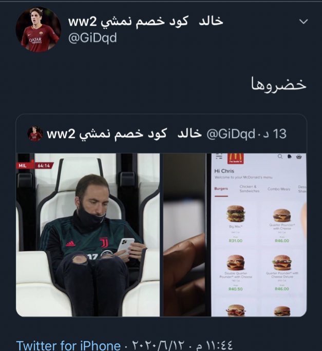 قبل شوي كنت اتنقل في ارشيف تويتر اللي عندي واللي متأكد محد عنده ارشيف لتويتر مثلي

المهم حصلت حسابين من الارشيف وكنت اتابعهم الصدق

تعرفون منهم احد ؟