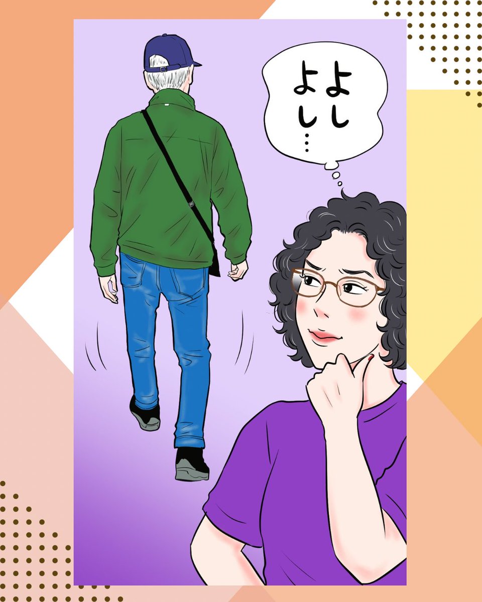 çºå£²äžã®ãOggiã @oggi_jp 8æå·ð§¡
ãžã§ãŒã³ã»ã¹ãŒãã @janesu112 ã®é£èŒã人çãäžã
ã«éããããã®ãã³ã¹ãªãŒèšé²ããžã§ãŒã³ã»ã¹ãŒã®åŸç¶ãªãæ¥ã
ããã€ã©ã¹ãæ²èŒãããŠããŸã!ãã²ã芧ãã ãã!
ã¹ãŒããã®ãç¶ããŸããå
æ°ããã§æ¬åœã«è¯ãã£ãã§ãð«¶