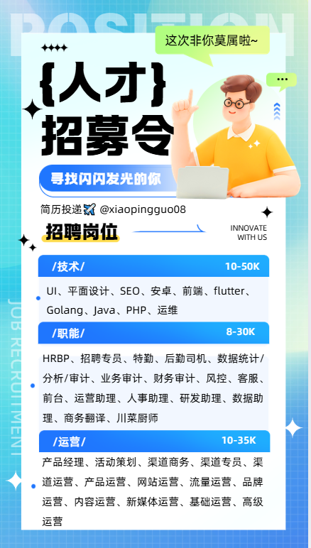FOYAxj's tweet photo. ❌非菠菜❌非网投❌非园区
不禁足  金边市中心  公司招聘以下精英
国内可以安排入境  合法工签  不坑人  不卖人  不接赔
------------------------------------------------
💵薪资范围8~50k+奖金🌺13薪☘️中国法定节假日✔️五险一金
📌办公地点：#金边市
☘️简历投递：☘️（@xiaopingguo08）☘️
#海外 #柬 https://t.co/Pe9LUK4jnl