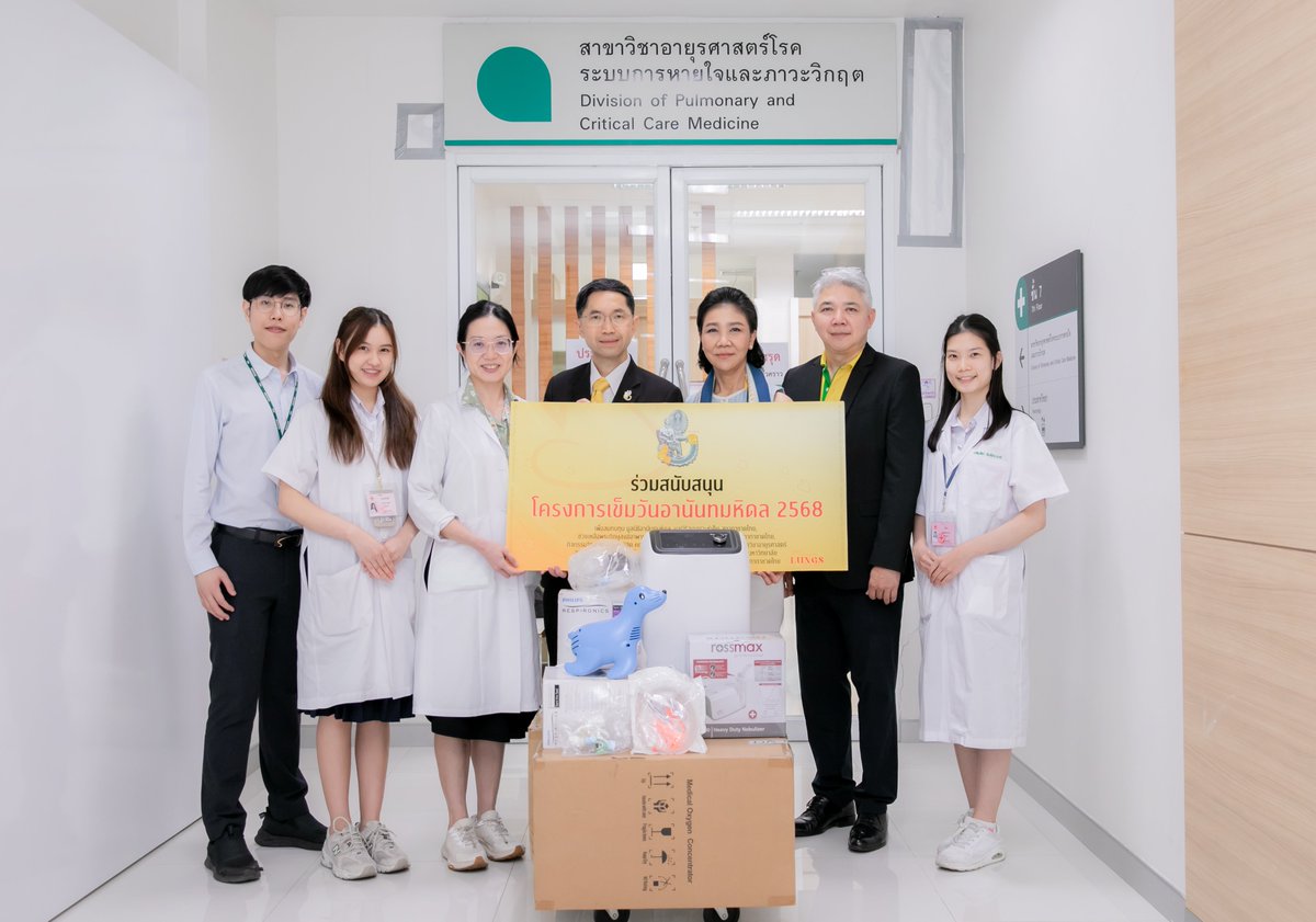 Faculty of Medicine, Chulalongkorn U. (@prmdcu) on Twitter photo (23 āļ.āļ.68) āļāļĄāļ. āļāļąāļāļāļļāļĨāđāļāđāļāļāļīāđāļāļĩāļĒāļĢāļīāđāļ āļĄāļāļāļāļļāļāļāļĢāļāđāļāļģāļāļąāļāļāļēāļĢāļŦāļēāļĒāđāļ āđāļŦāđāđāļāđāļāļđāđāļāđāļ§āļĒāđāļĢāļāļĢāļ°āļāļāļāļēāļāđāļāļīāļāļŦāļēāļĒāđāļāļŊ
āļāđāļēāļāļāđāļēāļ§āđāļāļīāđāļĄāđāļāļīāļĄāđāļāđāļāļĩāđ t.ly/_K3Kw
#MDCU #āđāļāļāļĒāđāļāļļāļŽāļēāļŊ (23 āļ.āļ.68) āļāļĄāļ. āļāļąāļāļāļļāļĨāđāļāđāļāļāļīāđāļāļĩāļĒāļĢāļīāđāļ āļĄāļāļāļāļļāļāļāļĢāļāđāļāļģāļāļąāļāļāļēāļĢāļŦāļēāļĒāđāļ āđāļŦāđāđāļāđāļāļđāđāļāđāļ§āļĒāđāļĢāļāļĢāļ°āļāļāļāļēāļāđāļāļīāļāļŦāļēāļĒāđāļāļŊ
āļāđāļēāļāļāđāļēāļ§āđāļāļīāđāļĄāđāļāļīāļĄāđāļāđāļāļĩāđ t.ly/_K3Kw
#MDCU #āđāļāļāļĒāđāļāļļāļŽāļēāļŊ