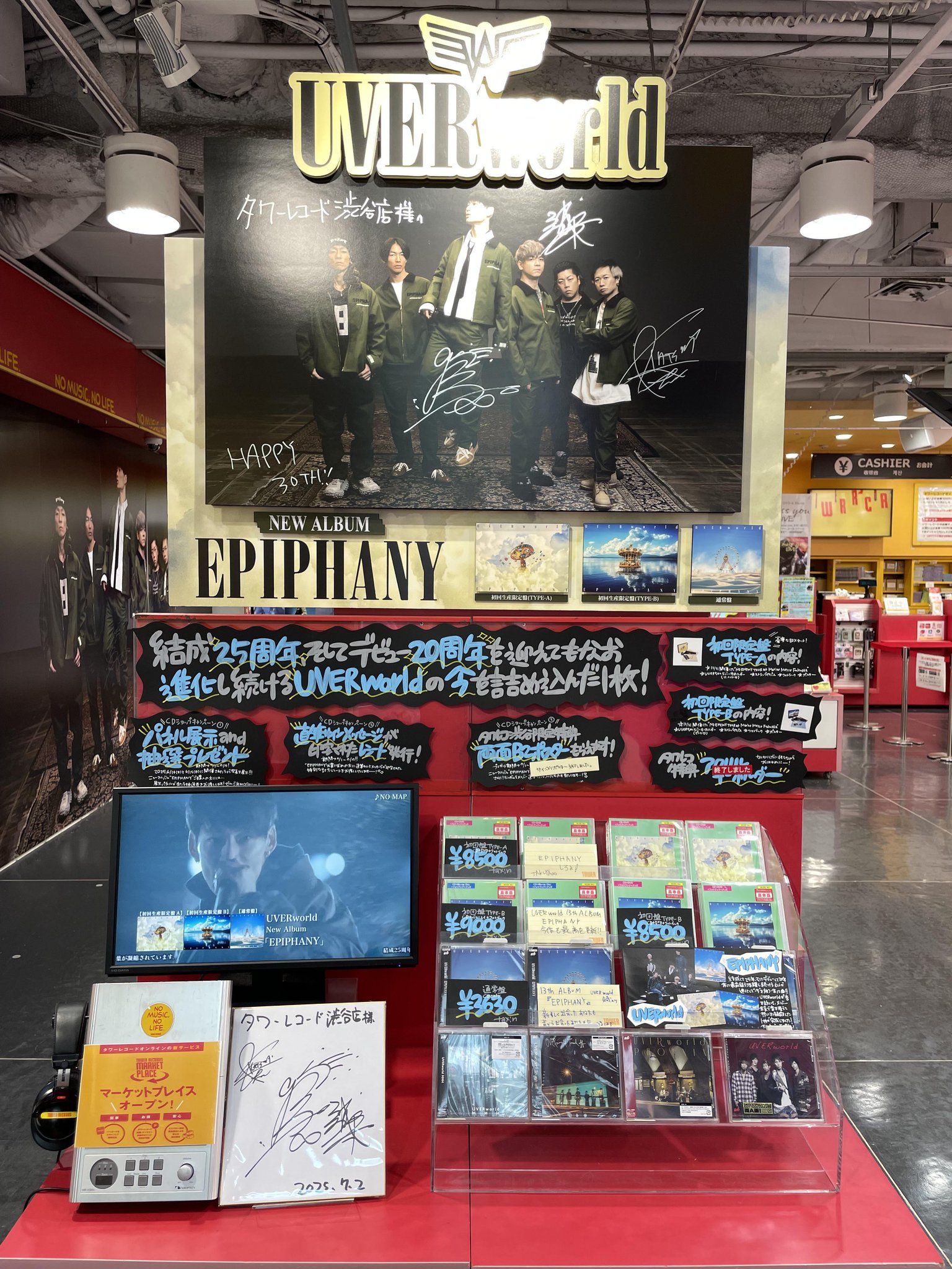タワーレコード渋谷店 on X: 