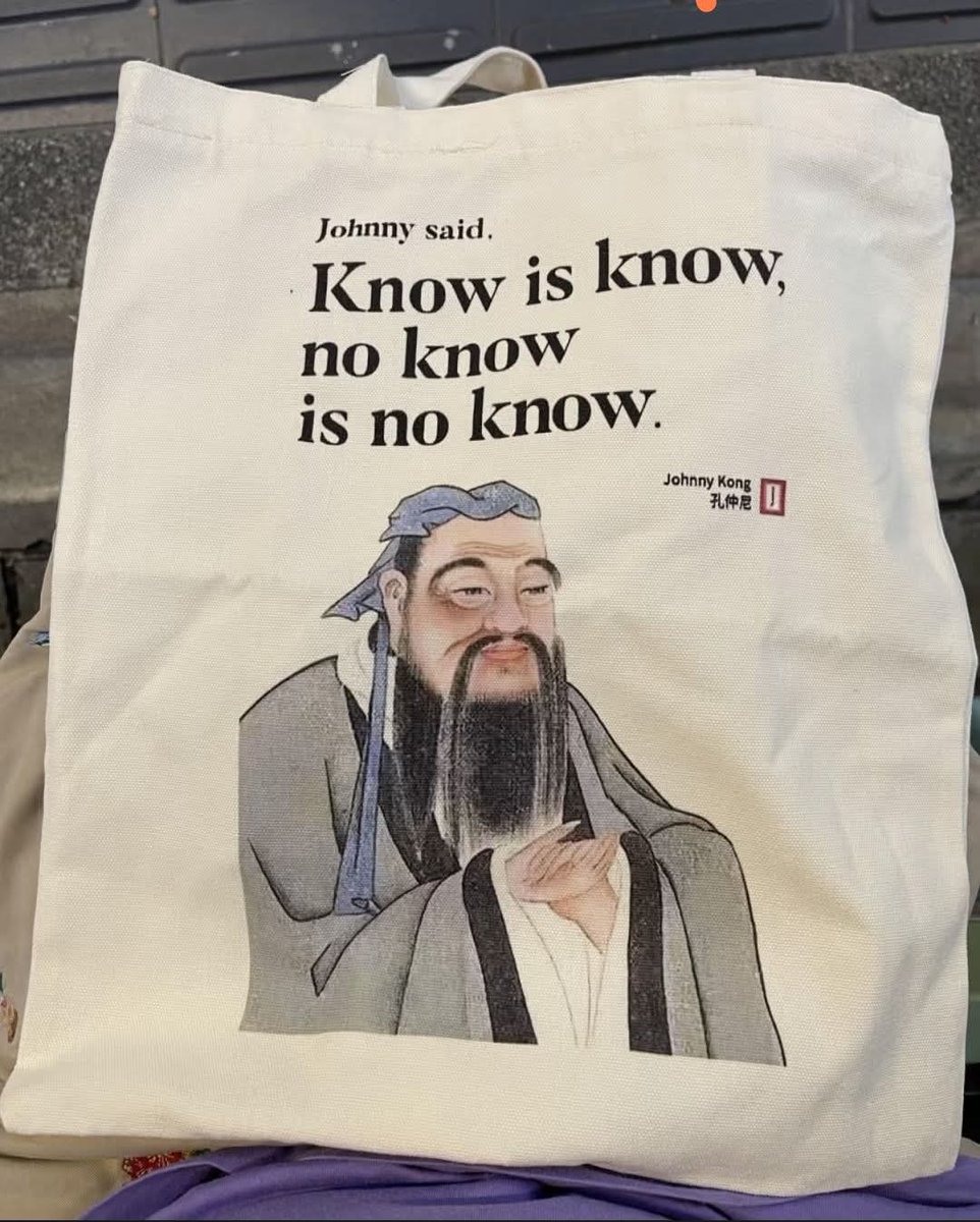 To know that you don’t know is know.😄