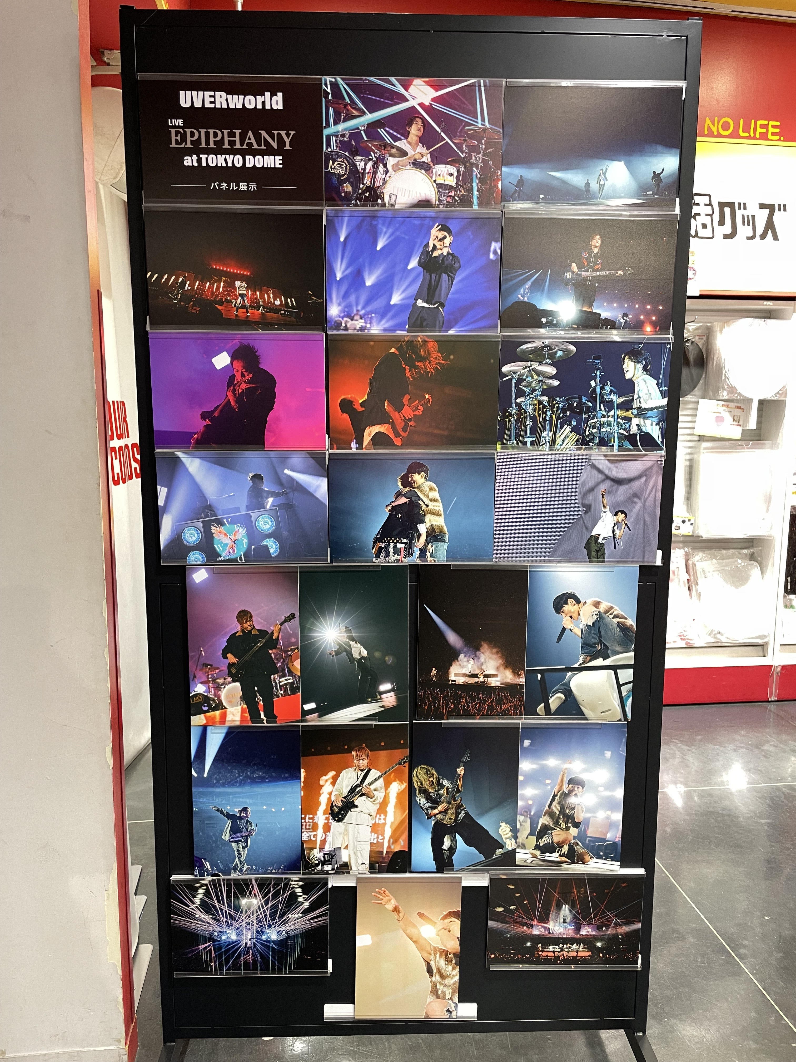 当選品 UVERworld『EPIPHANY』発売記念パネル 克哉 当選品 UVERworld『EPIPHANY』発売記念パネル 克哉 - メルカリ