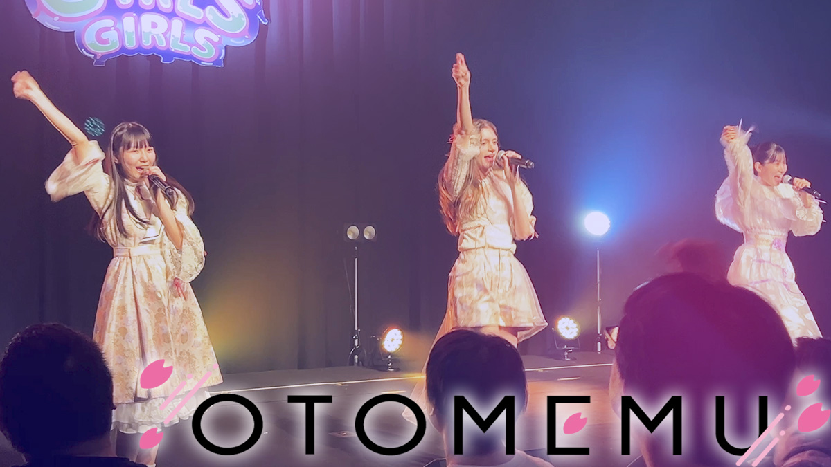 明日は7月8日(火)
Cap Paradeに出演🎤 ✨

#OTOMEMU の出演は19:00~🌸

秋葉原 アキバステラキューブで待ってるよ⭐️

🎟️チケットはコチラ▼
t-dv.com/CapParade0701

#おとめむ #OTOMEMU #アイドル #idol