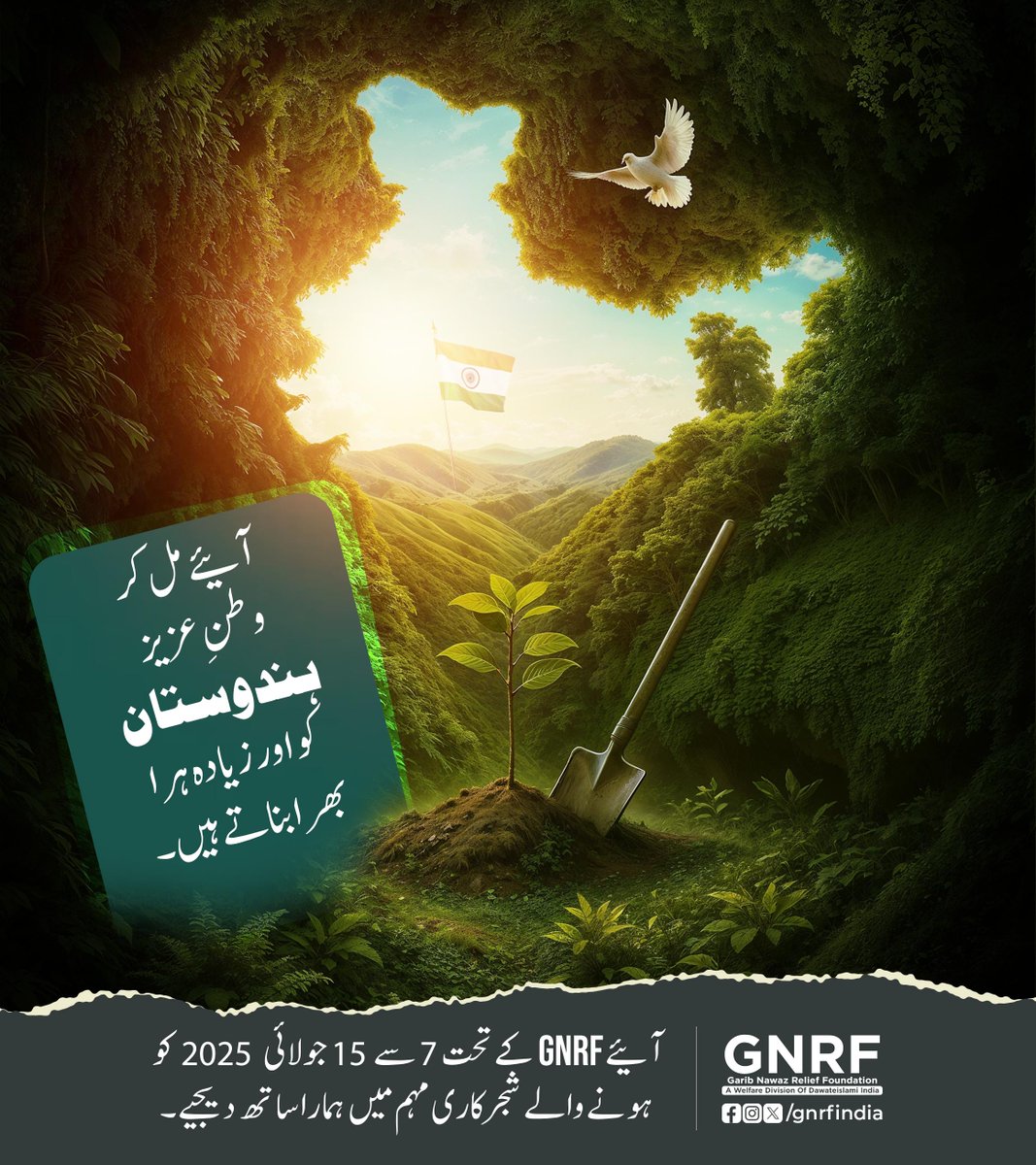 GNRF tweet media