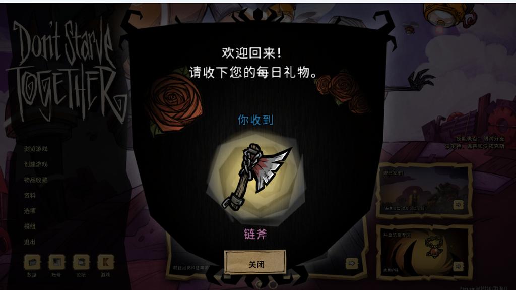 Good luck 运气不错各位！