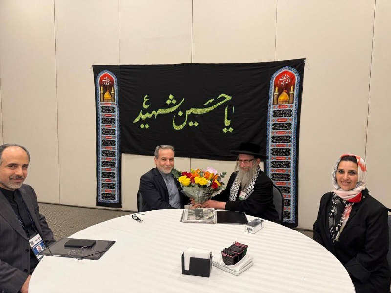 Foreign Minister Abbas Araqchi held talks with Rabbi Yisroel Dovid Weiss, a prominent anti-Zionist Jewish leader, on the sidelines of the 17th BRICS Summit in Brazil.
