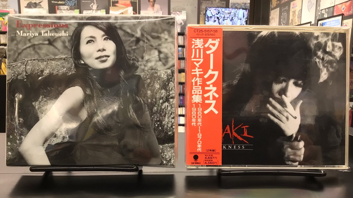 音楽 竹内まりあ美品多7作品 エクスプレッションズ ボナペティ