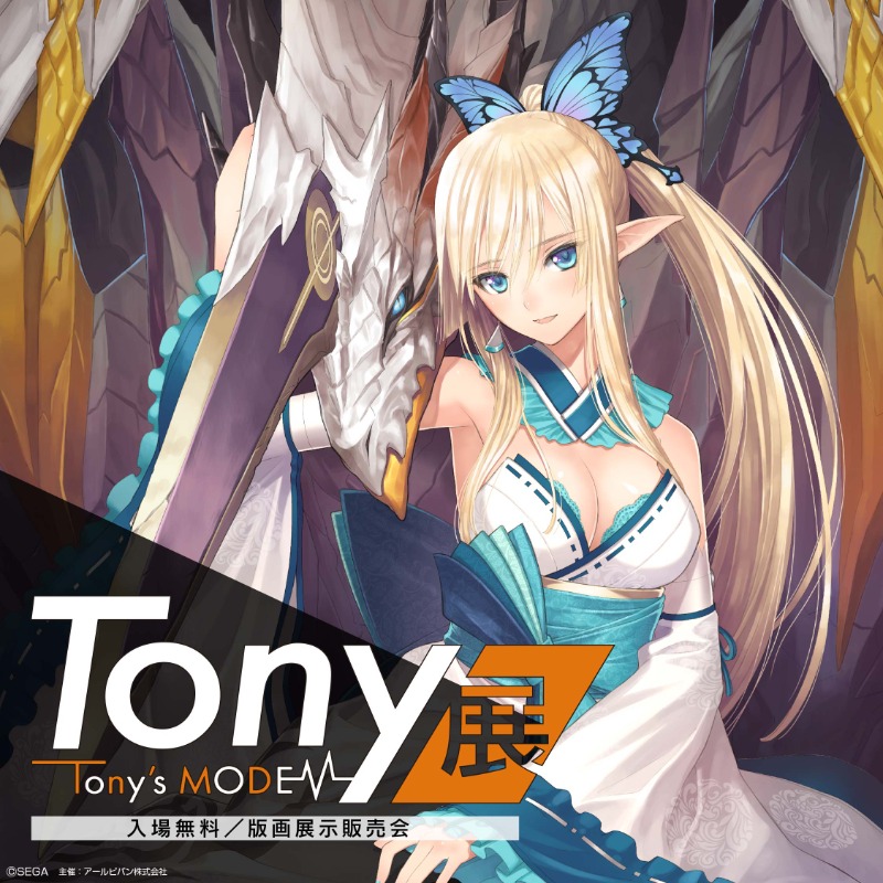 シャイニングレゾナンスのキリカやな？