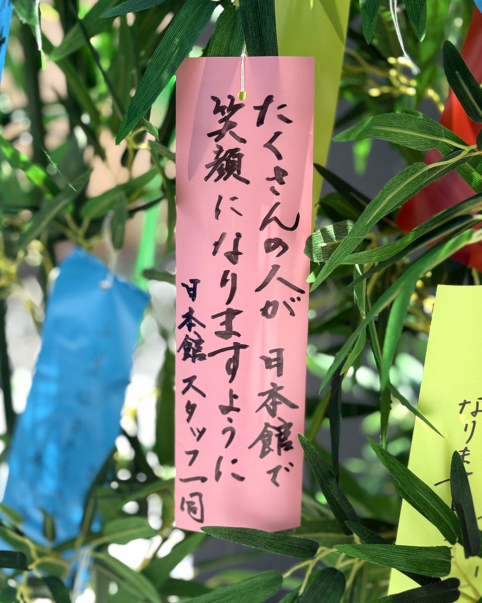 japanpavilion_j's tweet image. 今日は七夕🎋
多くの方に #日本館 七夕イベントにお越しいただき、ありがとうございました!
皆さまにご記入いただいた願いごとは、「One World, One Planet.」の特別演出「Flash Wish Tree」とも連動して、夜空に光り輝きます✨
皆さまの願いが叶いますように。
#大阪・関西万博…