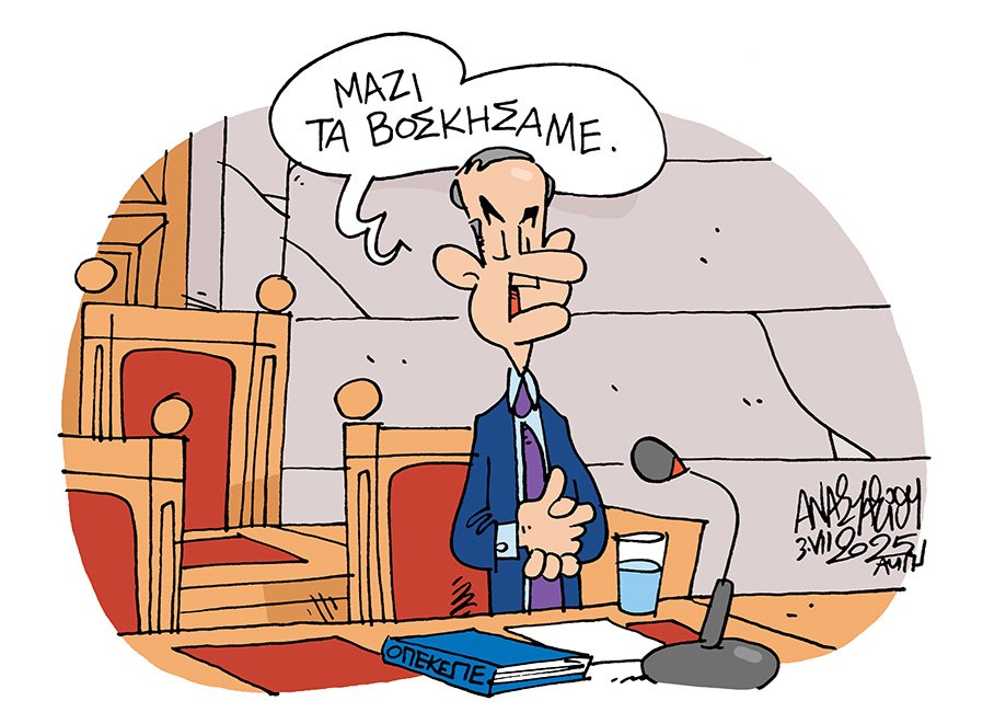 Tasos Anastasiou (@t_anastasiou) on Twitter photo 