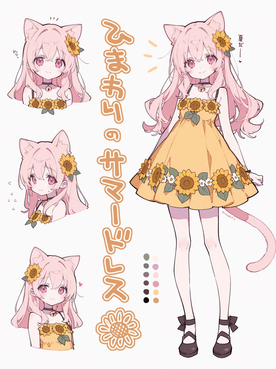 ひまわりのサマードレス🌻