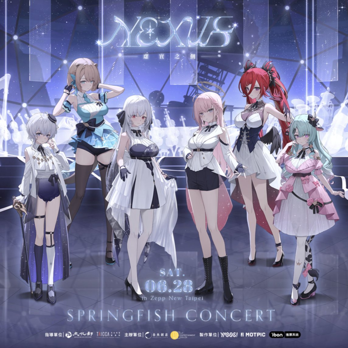 gamaniashopping's tweet image. NEXUS 演唱會圓滿落幕🎤
全台首場多人3D VTuber實體演唱會《NEXUS 虛實之側》最後圓滿落幕啦～ 不只現場滿滿人潮，線上同步直播也超有臨場感，虛實融合真的讓人感動到不行！
