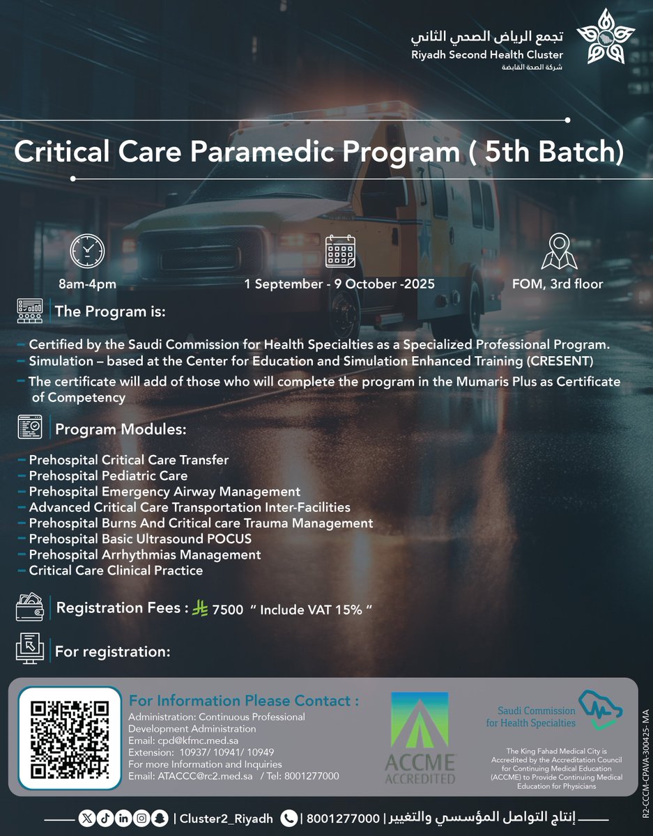 Critical Care Paramedic Program 

🗓️1 September  - 9 October , 2025
⏰ 8:00 AM - 4:00 PM

🔗 Register here :
docs.google.com/forms/d/1q6yq5…

#Riyadh_Second_Health_Cluster