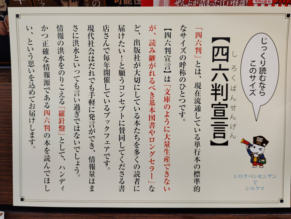 【中古】 東京日曜日もあいてるうまい店/晶文社出版/晶文社出版株式会社 中古】 東京日曜日もあいてるうまい店/晶文社出版/晶文社出版