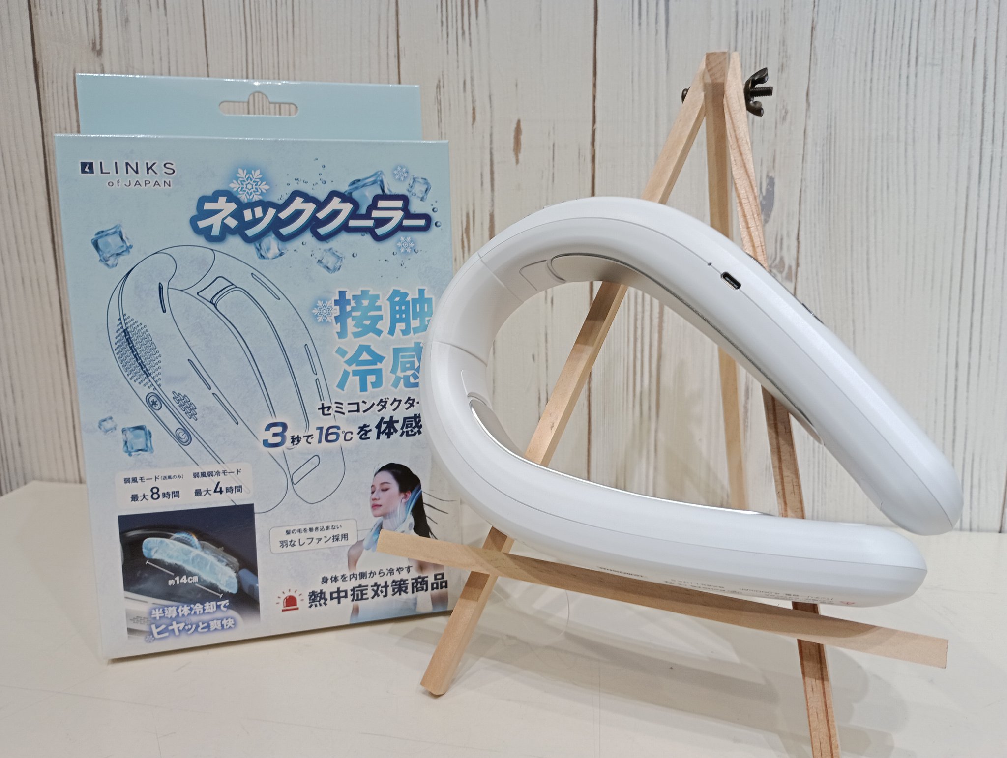 1個200円‼️ネッククーラー新品未開封　40個 Lサイズ オートバイ用品の【SEED岡崎SPROUT】 on X: 